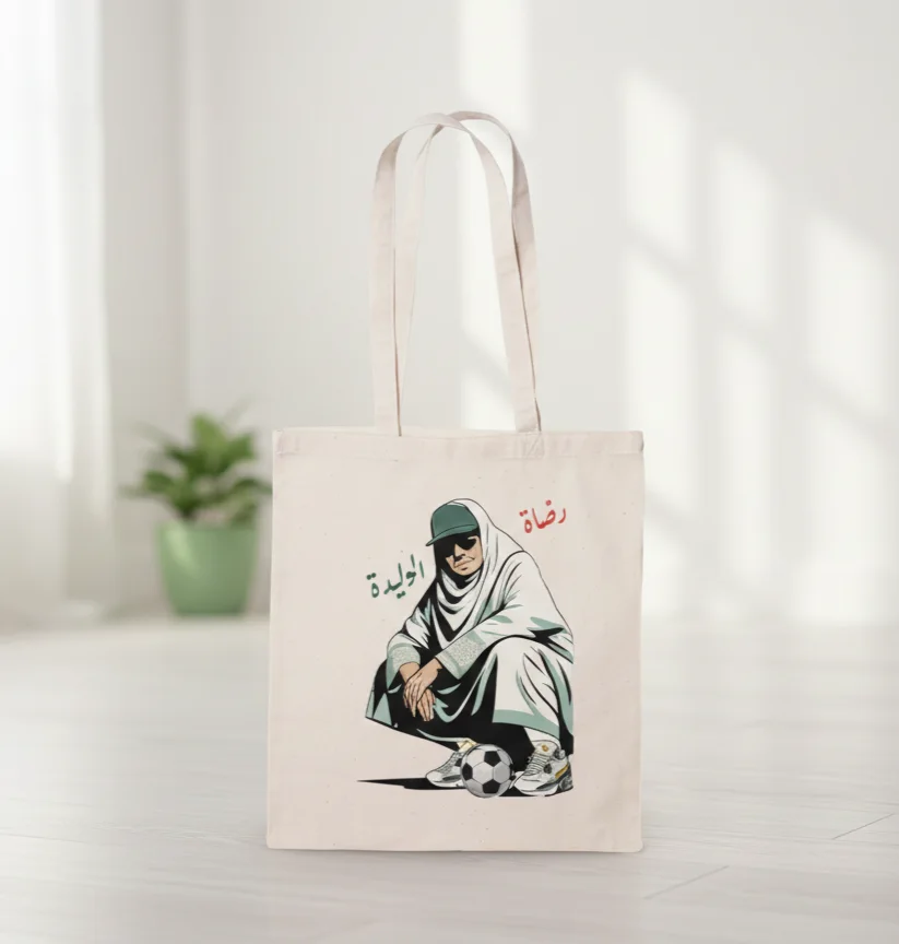 Faites vos courses avec l'élégance des Lions de l'Atlas