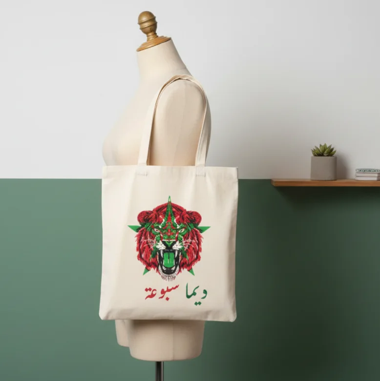 Sortez les griffes avec élégance : Édition Spéciale Sbou3a