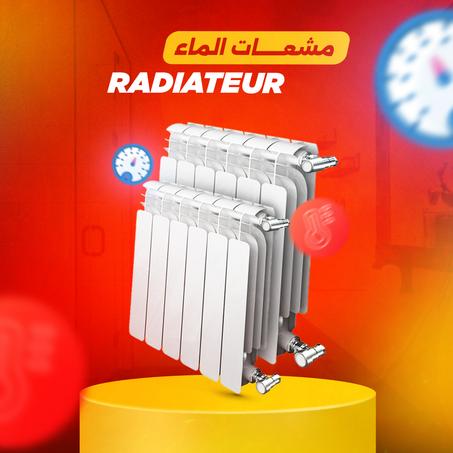 Radiateur-مشعات الماء