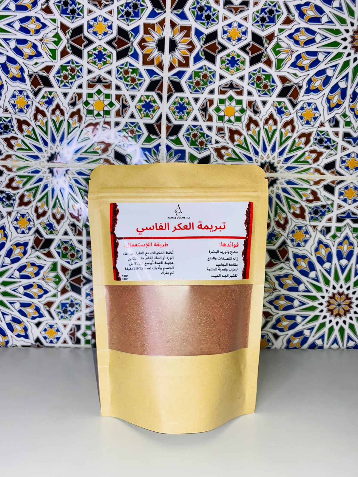 باك الحمام