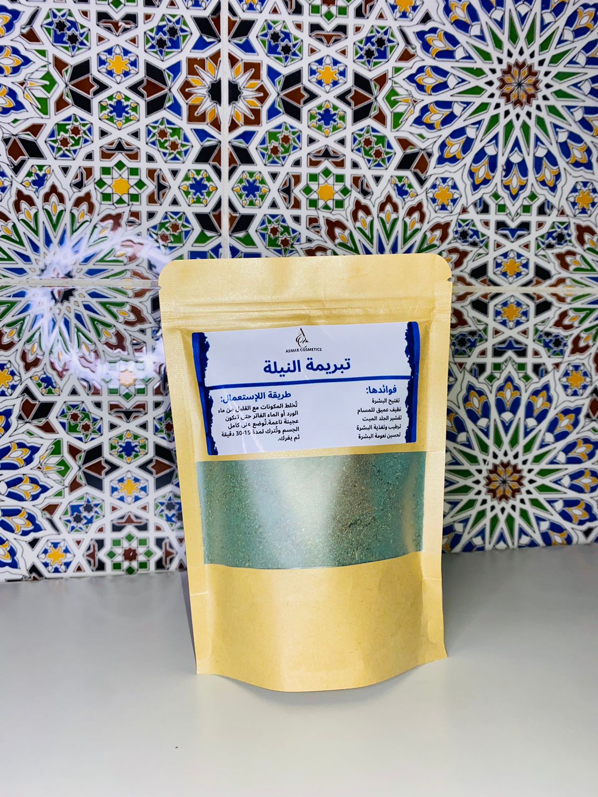 باك الحمام