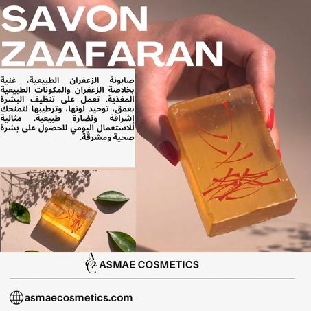 savon zaafaran/صابونة الزعفران