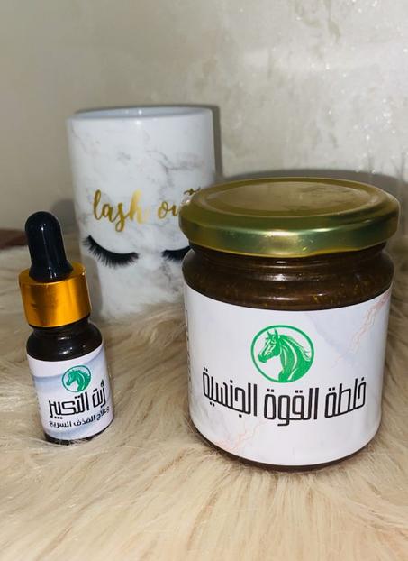 الخلطة الملكية للرجال و زيت التكبير