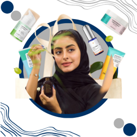 الجمال والعناية الشخصيّة