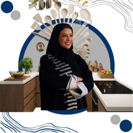 المنزل و المطبخ