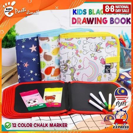 كتاب الرسم