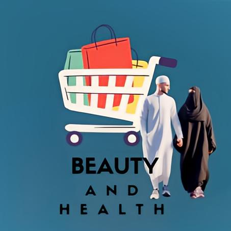 الاناقة و الجمال