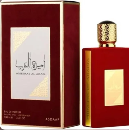 عطر أميرة العرب