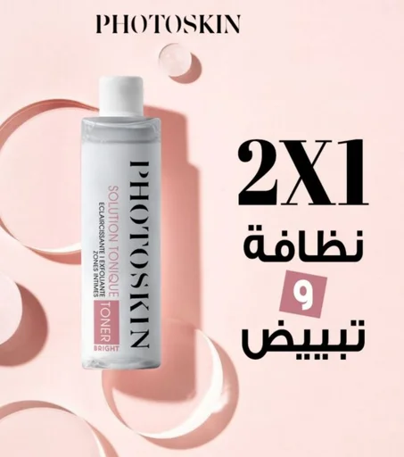Photoskin