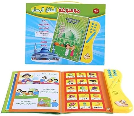 كتاب إلكتروني