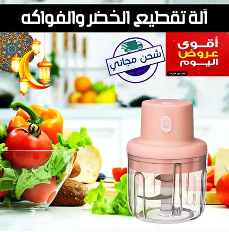 مفرمة كهربائية
