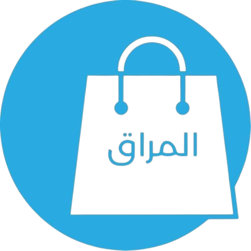 المراق