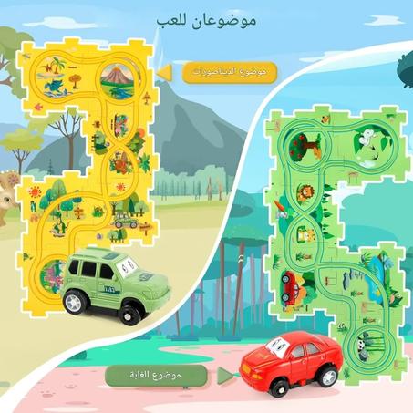 لعبة تعليمية ترفيهية