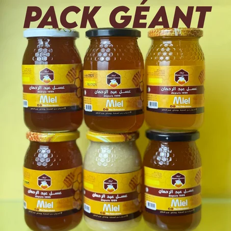PACK GÉANT - مجموعة متوسطة