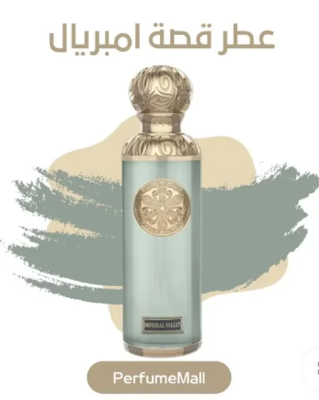 Imperial GISSAH Perfume Valley-KW