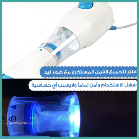 مشط إزالة القمل