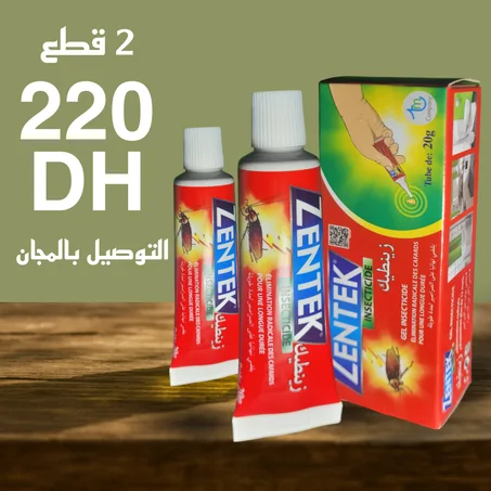 ZENTEK Gel – الحل الذكي للتخلص من الحشرات الزاحفة بفعالية طويلة