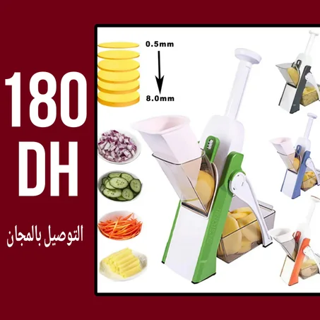 اسرع قطاعة خضر