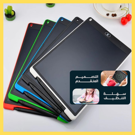 لوح الكتابة والرسم