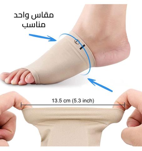 أكمام دعم قوس السيليكون