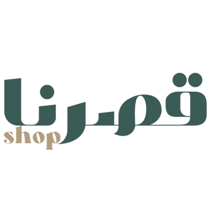 قصرنا