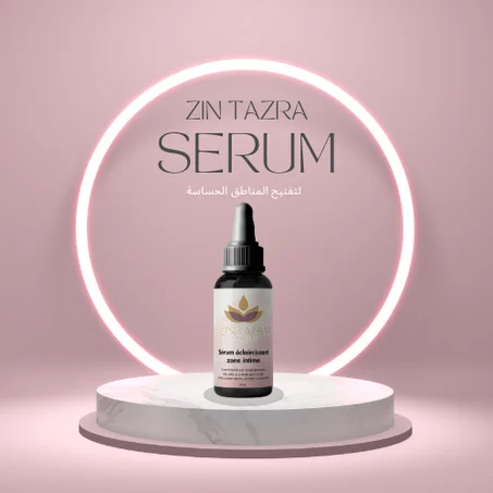 سيروم Zintazra لتفتيح المناطق الحساسة  – طبيعي وآمن 100%