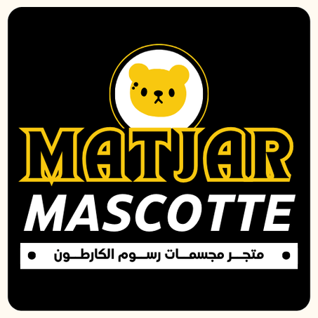 منتجات متنوعة