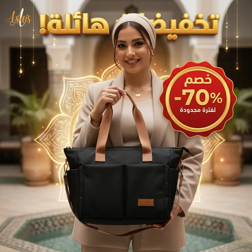 حقيبة المرأة المغربية الراقية – أناقة يومية بحقيبة مقاومة للماء ( الَّلون الأسود )