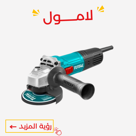 لامــــــول