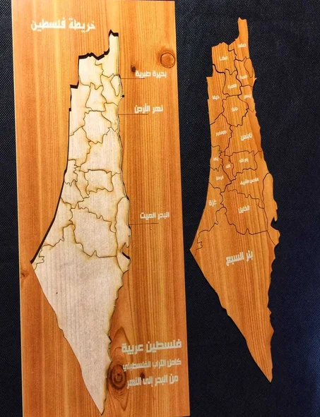 بازل خريطة فلسطين 19 قطعة