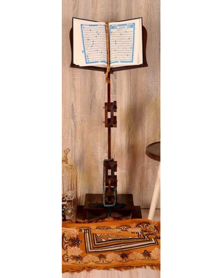 حامل المصحف الطبي