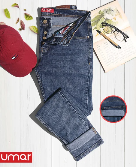 بنطلون جينز