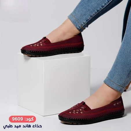 حذاء حريمي هاند ميد 9609