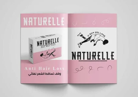 Naturelle - ناتوريلا
