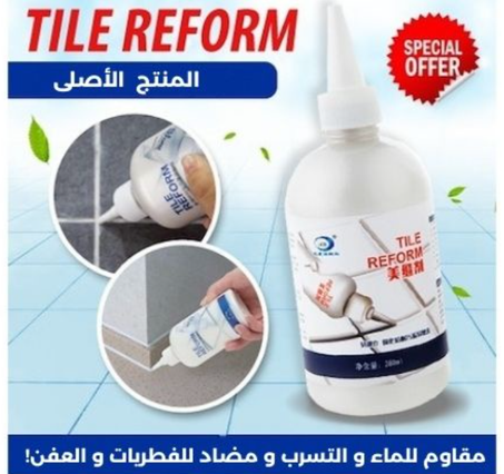 معجون عجيب لأصلاح البلاط Tile Reform