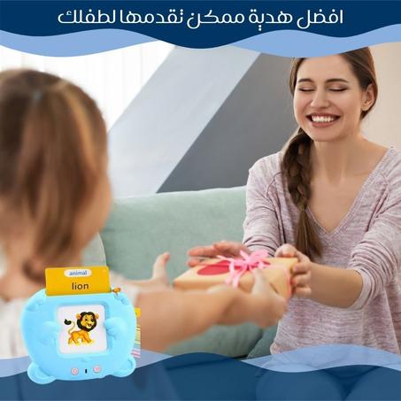 🧠🎉!اللعبة اللي تخلي طفلك يتعلم وهو مستمتع