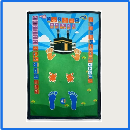 سجادة صلاة تفاعلية تعليمية