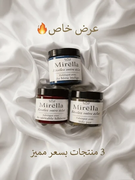 عرض العناية المتكاملة بالبشرة – Mirëlla