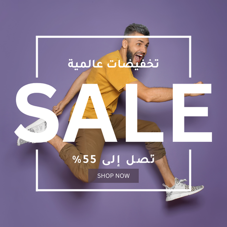 الأكثر مبيعا