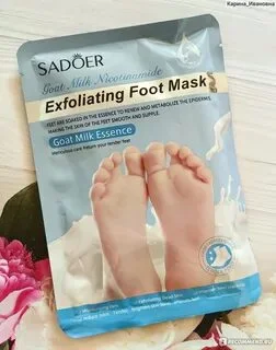 قناع تقشير القدمين