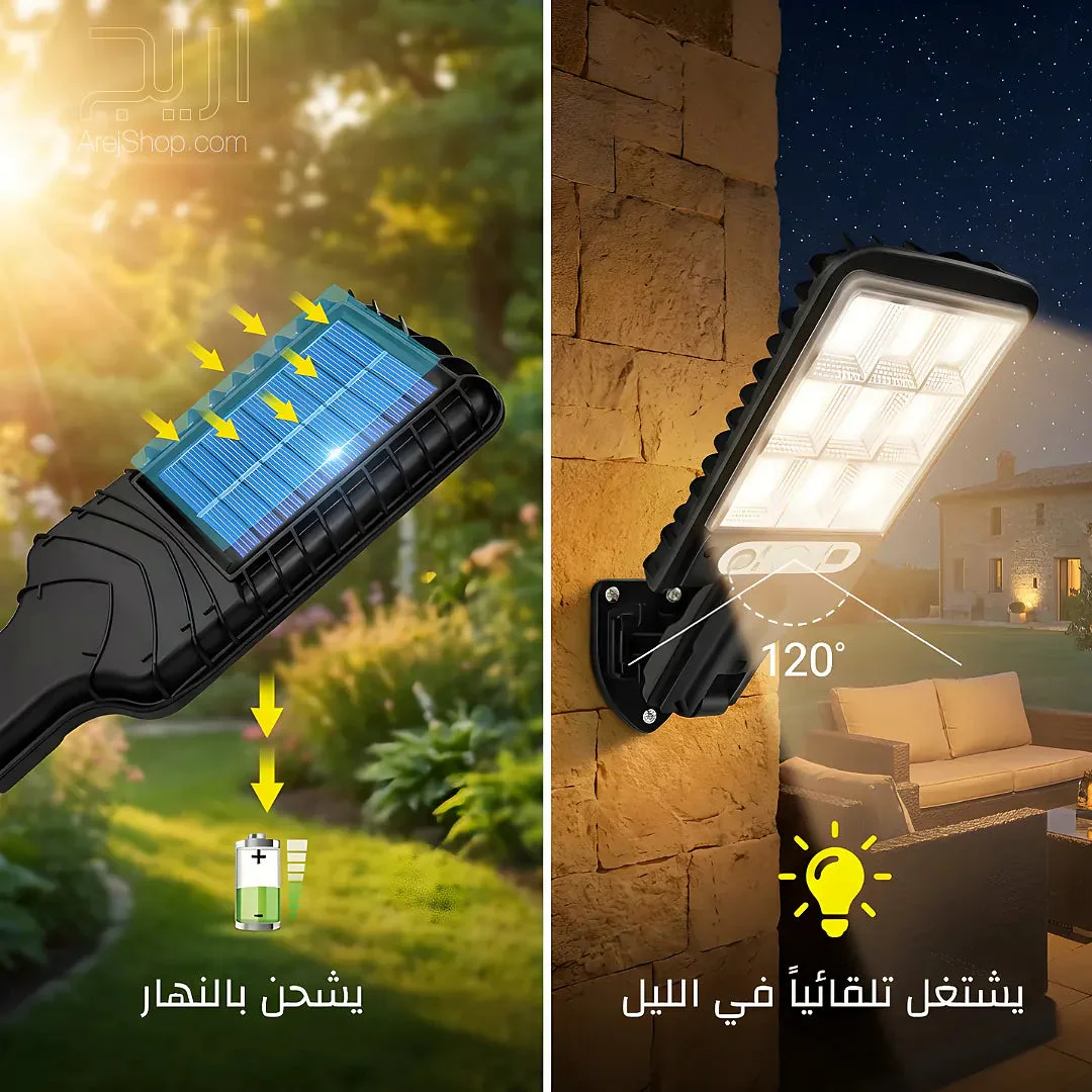 كشاف شمسي مع جهاز تحكم عن بعد وكاشف حركة للاستخدام الخارجي