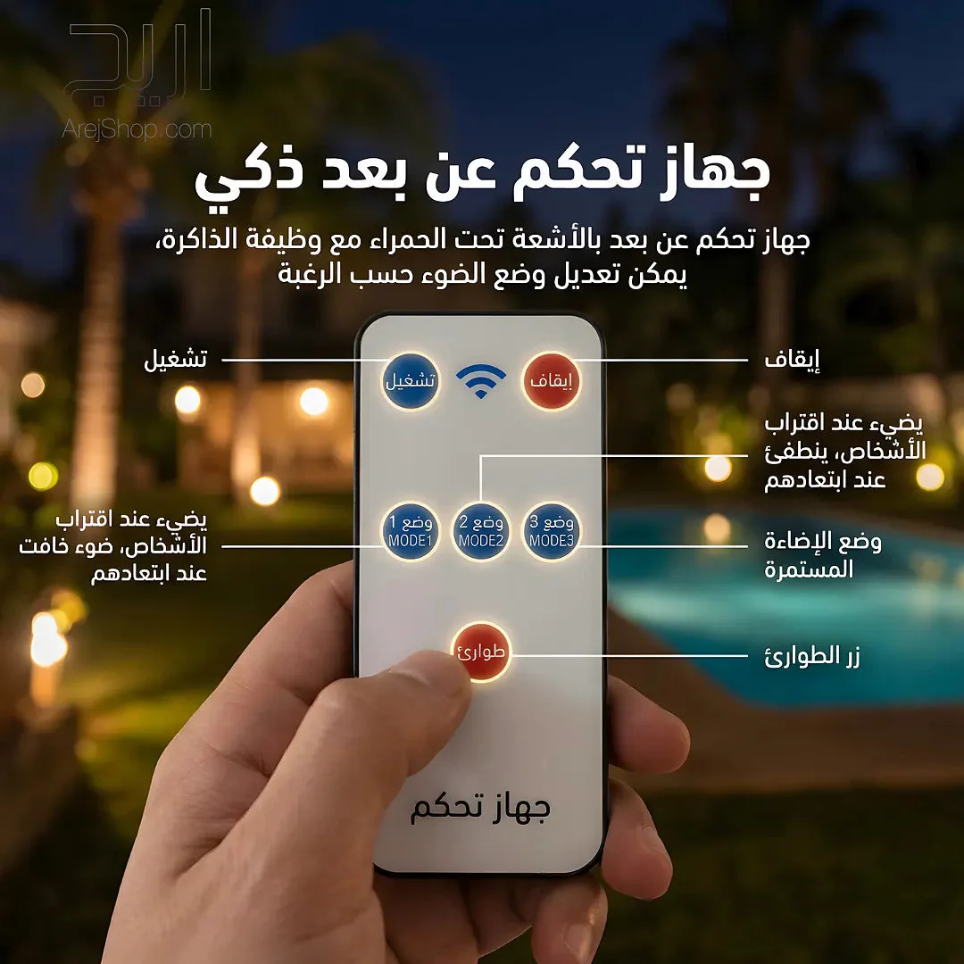 كشاف شمسي مع جهاز تحكم عن بعد وكاشف حركة للاستخدام الخارجي