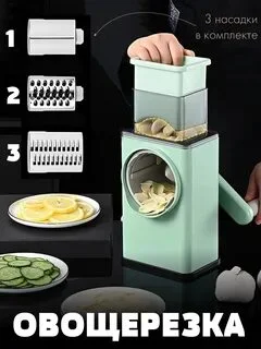 قطاعة خضروات يدوية متعددة الوظائف 4 في 1