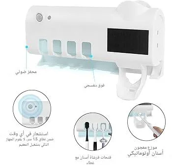 موزع معجون أسنان أوتوماتيكي