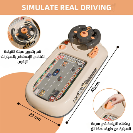 لعبة سيارة السباق المغامرة