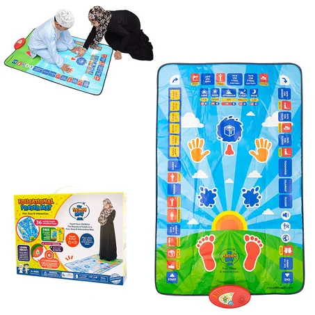 سجادة الصلاة الإلكترونية