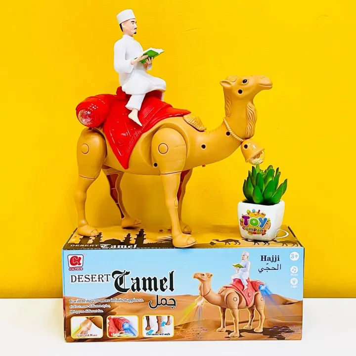 لعبة جمل الحج [السعر : ميتين ألف]