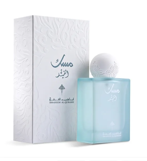 عطر المسك من إبراهيم القرشي