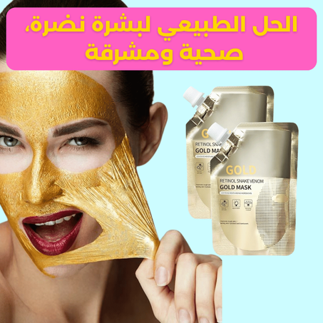 الحل الطبيعي لبشرة نضرة، صحية ومشرقة