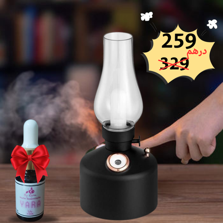 مبخرة الترطيب المضيئة مع زيت عطري هدية